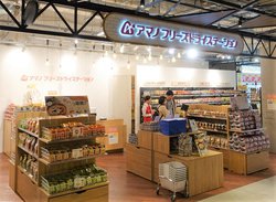 Links Umeda誕生へ ヨドバシホールディングスが手掛ける複合商業施設の新ブランド Links 1号店 Phile Web