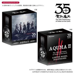 聖飢魔II35周年記念コラボヘッドホンがパイオニアより発売決定。6月6日午後6時より予約開始 - PHILE WEB