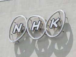 Nhk Bsとラジオのチャンネル削減へ Bs1とbsプレミアム統合 8kも五輪後に 在り方を検討 Phile Web