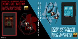 パイオニア、DAP「XDP-20」の『エヴァンゲリオン』コラボモデル。NERV