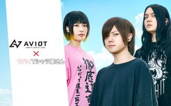 AVIOT、ヤバイTシャツ屋さんコラボ完全ワイヤレス「TE-D01g-ybt」。メンバーが音質／デザイン監修 - PHILE WEB