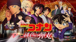 Hulu 名探偵コナン劇場版5作品 Tvアニメ 紅の修学旅行編 を3 13先行配信 赤井ファミリー特集も Phile Web