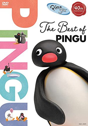 世界で一番有名なペンギン ピングー の誕生40周年記念dvd Box オリジナルフィギュア付き限定版も Phile Web 株式会社ポニーキャニオンは ピングー ｄメニューニュース Nttドコモ