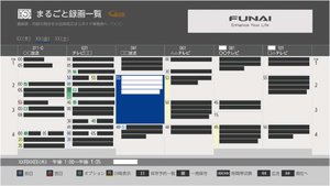 FUNAI、地デジ6chを自動全録するHDDレコーダー「FHR-HM2040」 - PHILE WEB