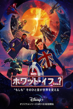 映画 ブラック ウィドウ がdisney で本日配信 プレミアアクセス 限定 Phile Web