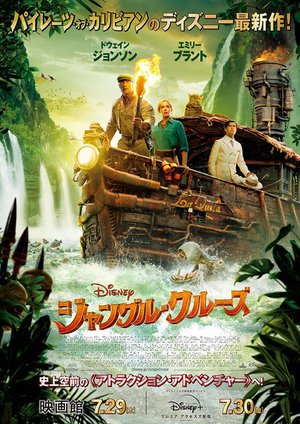 映画 ブラック ウィドウ がdisney で本日配信 プレミアアクセス 限定 Phile Web