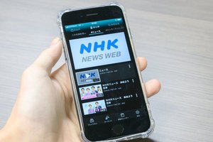 Nhk Or Jp