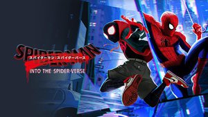 Amazon Prime Video 劇場版ポケモン32作品や Junk Head スパイダーマン スパイダーバース など2月配信 Phile Web