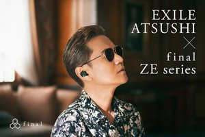 final、EXILE ATSUSHIオリジナル刻印入りイヤホン他、豪華景品が当たる