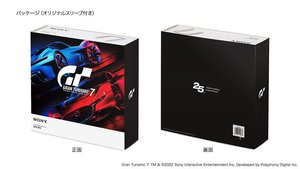 ソニー、『グランツーリスモ7』コラボネックスピーカー。シリーズ25周年記念で税込25,000円 - PHILE WEB