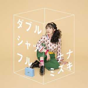 Moraアニソンtop10 トモダチゲーム など春アニメ曲が早速登場 星街すいせいも3曲ランクイン Phile Web