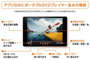 アイ・オー、スマホアプリ「DVDミレル for CDレコ」を値下げ。従来の