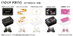 100％本物 IDOLY PRIDEボイス入りワイヤレスイヤホン◇TRINITYAiLE 