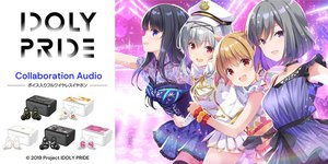 オンキヨー、アイドル育成ゲーム『IDOLY PRIDE』とのコラボTWS