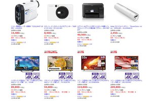 Joshin webで「第1弾 夏休みSALE」開催中！8月1日まで - PHILE WEB