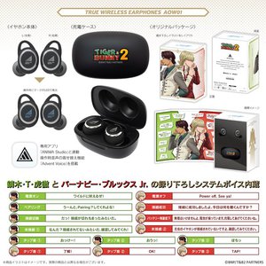 オンキヨー、『TIGER & BUNNY 2』コラボ完全ワイヤレス。虎徹