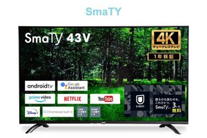 ニトリ、税込34900円の43型チューナーレス4Kテレビ。ネット動画に特化