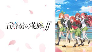 Abema Tvアニメ 五等分の花嫁 幼女戦記 の全話を一挙配信 Phile Web