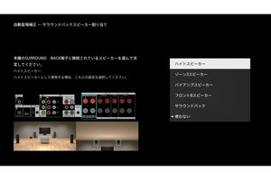 360°全方位からダイナミックで臨場感溢れるステレオサラウンド♪❤スピーカー イヤホ