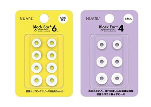 NUARL、低域再生能力を高めたコンパクト完全ワイヤレス「mini3