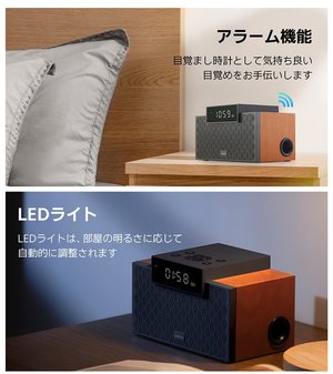 EDIFIER、アラーム機能やLEDライトを兼ね備えた小型ワイヤレス