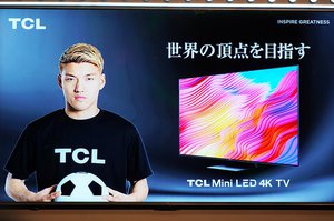 TCLの98インチテレビをサッカー日本代表・堂安律選手が体験。新CMは“サッカー以外の演技”に注目 - PHILE WEB