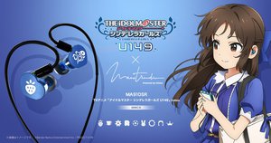 Maestraudio、「アイドルマスター シンデレラガールズ U149