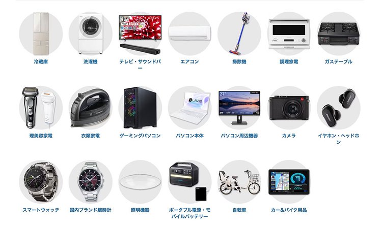 画像1 - Amazon・ヨドバシ・ビック、3連休セールの目玉商品とお買い得