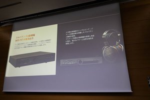 ヘッドフォン祭＞HiFiMAN、“ヒマラヤDAC”とA級アンプ融合「SERENADE