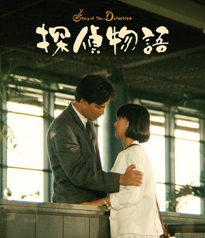 KADOKAWA、松田優作出演『人間の証明』『探偵物語』を4K UHD化。2024/3/22に発売（PHILE  WEB）｜ｄメニューニュース（NTTドコモ）