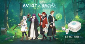 AVIOT、『葬送のフリーレン』コラボ完全ワイヤレス。Evan Callが 