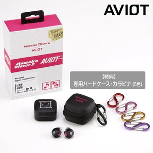 AVIOT×「ももクロ」コラボTWS登場。“ももクロ曲を楽しむための”限定チューニングや80以上の新規ボイスを収録（PHILE  WEB）｜ｄメニューニュース（NTTドコモ）