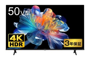 ゲオ、4K液晶／有機EL／チューナレステレビを特別価格で販売！ ハイセンス製50型4K液晶が6万以下に（PHILE  WEB）｜ｄメニューニュース（NTTドコモ）