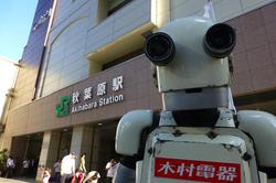 矢口史靖監督最新作『ロボジー』のBDプロモイベントが開催 － ロボット「ニュー潮風」が秋葉原に登場 - PHILE WEB