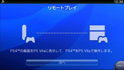 Ps4がver1 70へのアップデートでニコ生やhd配信に対応 Phile Web