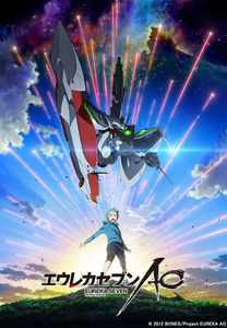 劇場版『エウレカセブン』新作「ANEMONE」11月10日全国公開。『AO』BD-BOXも発売決定 - PHILE WEB