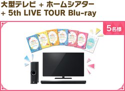 デレステ 3周年記念 4k有機elテレビやデノンの特別音声収録ヘッドホンなどが当たるrtキャンペーン Phile Web