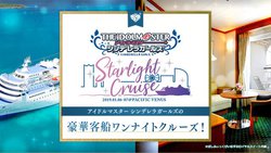 デレステ 3周年記念 4k有機elテレビやデノンの特別音声収録ヘッドホンなどが当たるrtキャンペーン Phile Web