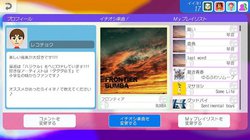 Nintendo Switch版 レコチョク スタート 独自の楽曲シェア機能も搭載 Phile Web