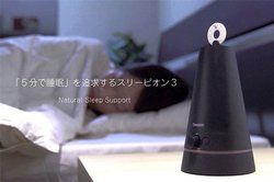 cheero、「5分で睡眠」に導く360度サウンドの睡眠サポートツール