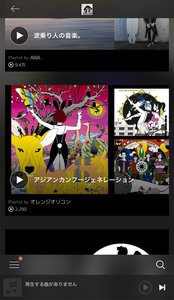 映画ブレイドにピッタリの音楽は Awaに聞いてみたら違う違う そうじゃなかった Phile Web