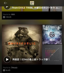 映画ブレイドにピッタリの音楽は Awaに聞いてみたら違う違う そうじゃなかった Phile Web