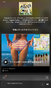 映画ブレイドにピッタリの音楽は Awaに聞いてみたら違う違う そうじゃなかった Phile Web