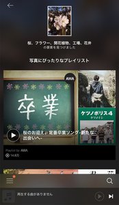 映画ブレイドにピッタリの音楽は Awaに聞いてみたら違う違う そうじゃなかった Phile Web