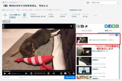 Pc版ニコニコ動画が機能強化 一般会員も生放送可能に 再生リスト改善 Phile Web