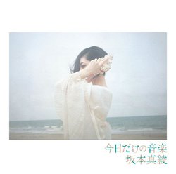 坂本真綾 サブスク解禁 色彩 トライアングラー など全曲聴き放題 Phile Web