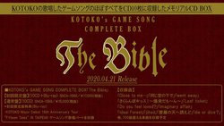 KOTOKOのゲーソンほぼすべて収録したCD BOX「The Bible」。10枚組100曲 