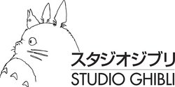 ジブリ楽曲がサブスク解禁 ナウシカ ラピュタ など主題歌からサントラまで約800曲 全38作品 Phile Web