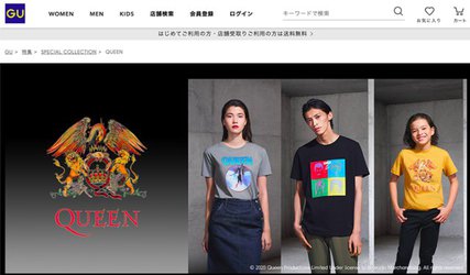 音楽好き注目 Queenやjoy Divisionのジャケ写プリントtシャツがguとユニクロから登場 Phile Web