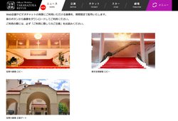 宝塚歌劇団がウェブ会議用背景を期間限定配布開始 公式youtubeで特別コンテンツも Phile Web